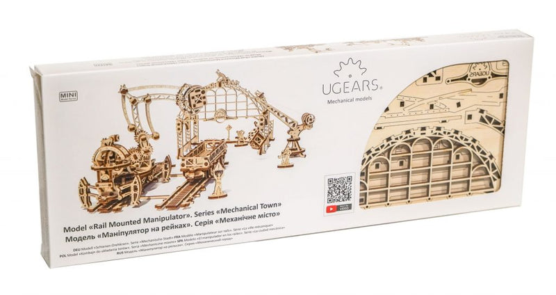 UGEARS RAIL MANIPULATOR